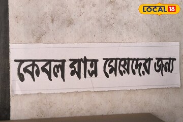 মনের কথা চেপে রেখে নয়! চিঠি লিখে বলছে মেয়েরা, বাঁকুড়ার সরকারি স্কুলে অভিনব উদ্যোগ