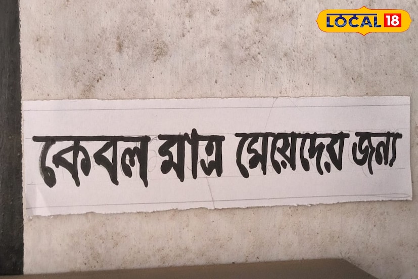 কানে কানে আর নয় মনের কথা, এবার জমা পড়বে দুটি লে্টার বক্সে! একটি ছোট্ট মেয়েদের জন্য অপরটি ছোট ছেলে অভিভাবক অভিভাবিকা এবং বিদ্যালয়ের কর্মচারীদের জন্য। বারবার বাঁকুড়া শহরের কেন্দুয়াডিহি নিম্ন বুনিয়াদী বিদ্যালয় দৃষ্টান্তমূলক কাজ করে উঠে এসেছে লাইম লাইটে। এবার তাদের নতুন চমক এই দুটি লে্টার বক্স। (ছবি ও তথ্য নীলাঞ্জন বন্দ্যোপাধ্যায়)