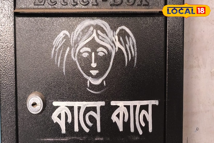বিদ্যালয়ের প্রধান শিক্ষক চন্দন দত্ত জানান, 