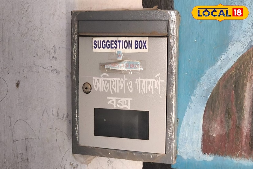 দ্বিতীয় যে লেটার বক্স রয়েছে সেই লেটার বক্সটি, স্কুলের ছাত্রীদের বাদ দিয়ে সকলের জন্য। অর্থাৎ এখানে ছাত্রদের সঙ্গে স্কুলের কর্মচারীদেরও অধিকার রয়েছে, এমনকি অভিভাবক অভিভাবিকারাও ব্যবহার করতে পারবেন এই লেটার বক্স। নিজেদের মন্তব্য কিংবা অভিযোগ থাকলে জমা করতে পারবেন এই লেটার বক্সে।