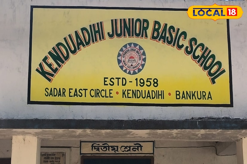 নিম্ন বুনিয়াদি অর্থাৎ প্রি প্রাইমারি বিদ্যালয়। বাঁকুড়া শহরের এই নিম্ন বুনিয়াদী বিদ্যালয় ছোট ছোট শিশুদের শিক্ষা দেওয়ার ক্ষেত্রে তাক লাগান সব কাজ করেছে। বিদ্যালয়ের মধ্যেই রয়েছে মানবতার দেওয়াল, সততা স্টোর। বিদ্যালয়ের মধ্যে রয়েছে স্বয়ংক্রিয় নাম প্রেজেন্ট করার মেশিন, চলছে মাশরুম চাষ। তাও আবার শ্রেনীকক্ষের পাশেই। এবার সেই বিদ্যালয়ে লাগান হল দুটি লেটার বক্স।