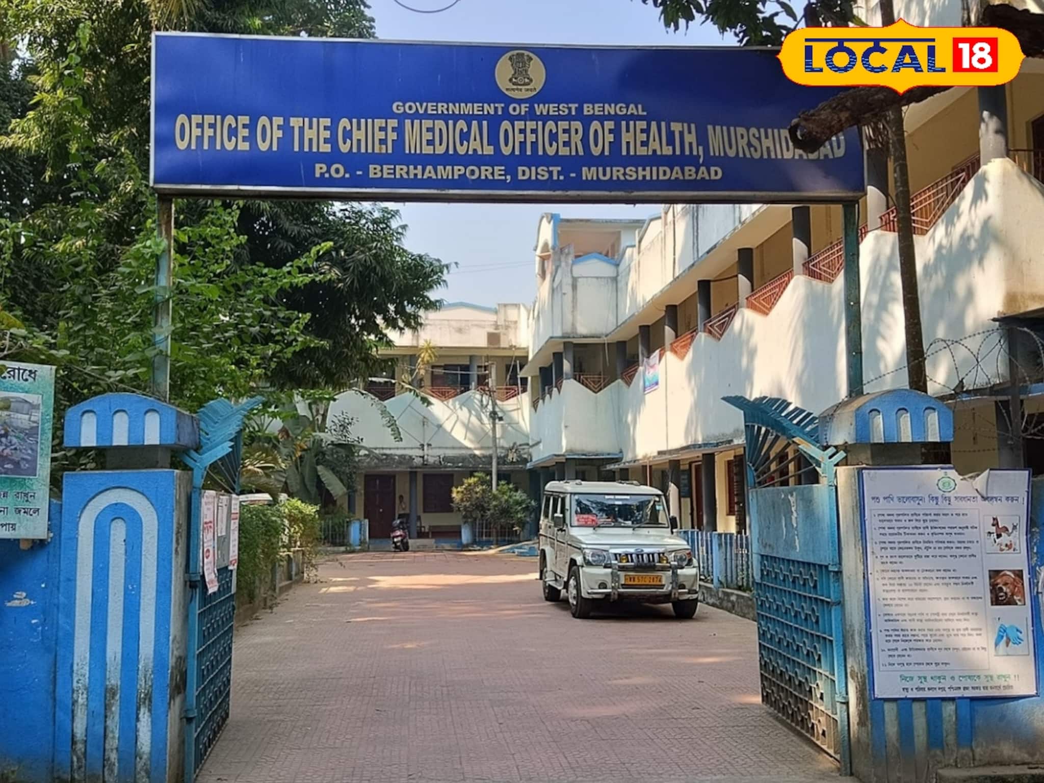 জেলা স্বাস্থ্য বিভাগে বিপুল কর্মসংস্থান! আবেদন ২ ডিসেম্বর পর্যন্ত, আজই রেজিস্ট্রেশন করুন