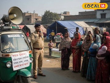 পুলিশের প্রচার