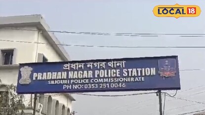 স্থানীয় থানা স্থানীয় থানা
