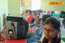 North 24 Parganas News: কম্পিউটার শিখলেই রোজ ৫০ টাকার ‘পুরস্কার’! ‘উৎকর্ষ বাংলায়’ হাসনাবাদে ভিড় বাড়ছে প্রশিক্ষণ কেন্দ্রে