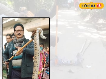 সর্পপ্রেমী 