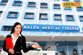 সিনিয়র রেসিডেন্ট পদে নিয়োগ ১০ চিকিৎসক, বিরাট চাকরির সুযোগ মালদহ মেডিক্যাল কলেজে