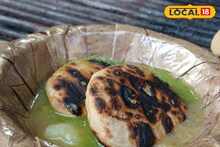 Litti Chokha: মাত্র ১০ টাকাতে গাওয়া ঘি দেওয়া লিট্টি! হাওড়া স্টেশন সংলগ্ন দোকানে সস্তার খাওয়াদাওয়া