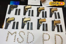 Murshidabad News: বহরমপুর স্টেডিয়াম সংলগ্ন এলাকায় অভিযান পুলিশের! উদ্ধার বিপুল পরিমাণ আগ্নেয়াস্ত্র, গ্রেফতার মহিলা!