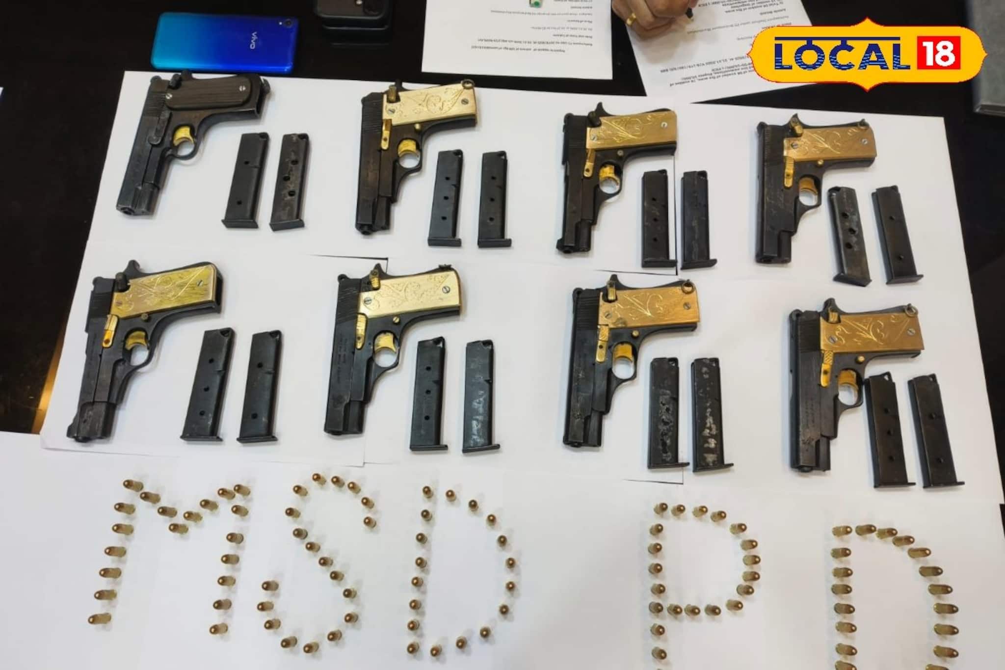 বহরমপুর স্টেডিয়াম সংলগ্ন এলাকায় অভিযান পুলিশের! উদ্ধার বিপুল পরিমাণ আগ্নেয়াস্ত্র