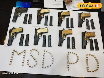 উদ্ধার হওয়া আগ্নেয়াস্ত্র 