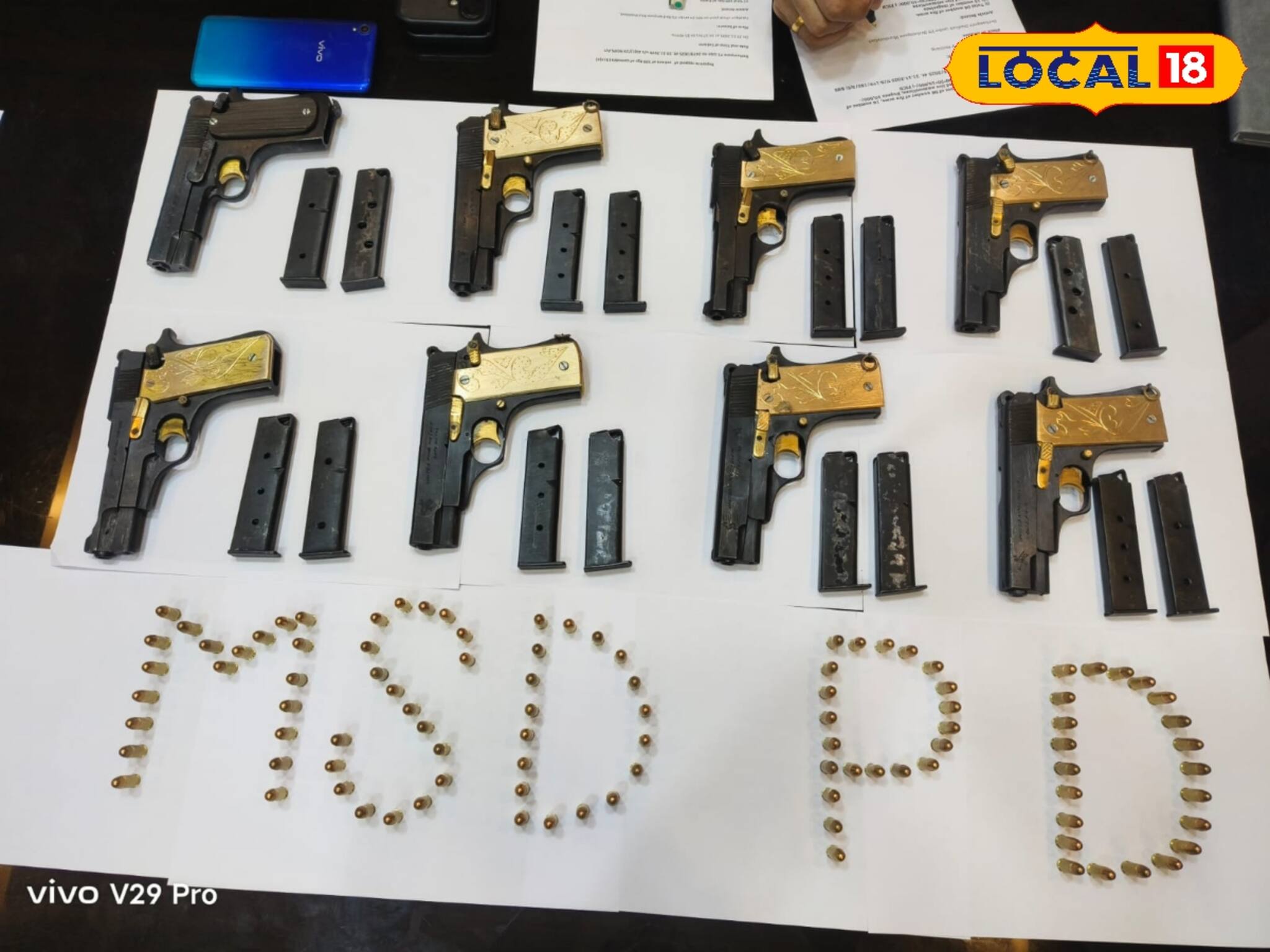 Murshidabad News: বহরমপুর স্টেডিয়াম সংলগ্ন এলাকায় অভিযান পুলিশের! উদ্ধার বিপুল পরিমাণ আগ্নেয়াস্ত্র, গ্রেফতার মহিলা!