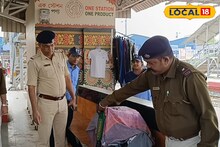 East Bardhaman News: বিস্ফোরণের পর নিরাপত্তার ঘেরাটোপ, কালনায় তল্লাশিতে নামল জিআরপি–আরপিএফ