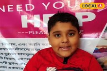 North 24 Parganas News: ছোট্ট দ্বীপায়ন নিজেকে বাঁচাতেই নেমেছে লড়াইয়ে! আধো আধো বুলিতে জানাচ্ছে করুণ আকুতি