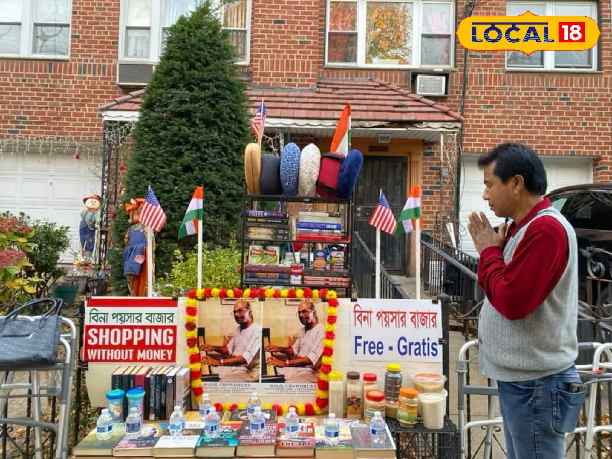 নিউইয়র্কে 'বিনা পয়সার বাজার' বসান শিলিগুড়ির কল্যাণ