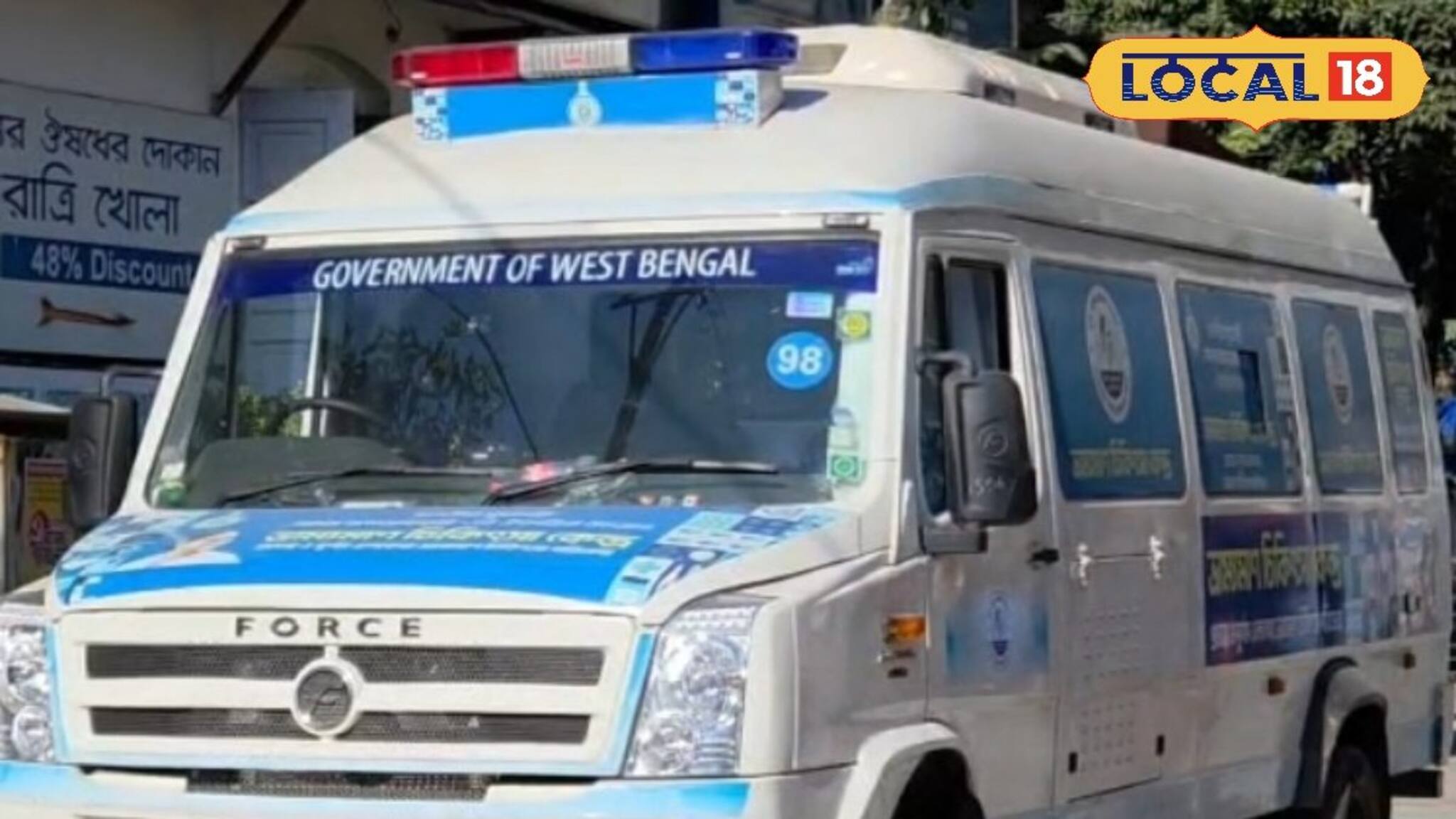 Ambulance In Tea Garden Area: চা বলয়ের মানুষের দরজায় স্বাস্থ্যপরিষেবা! জলপাইগুড়িতে অত্যাধুনিক অ্যাম্বুলেন্স
