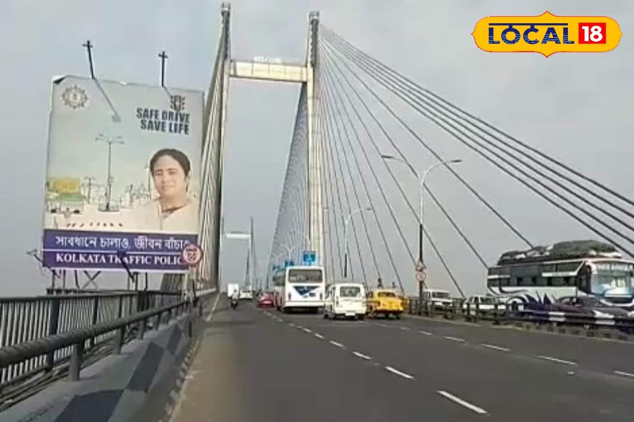 2nd Howrah Bridge Closed: কলকাতা-হাওড়ায় গাড়ি চলাচল নিয়ে রবিবার বড়সড় বদল, বন্ধ থাকবে দ্বিতীয় হাওড়া ব্রিজ, কোথা দিয়ে গাড়ি ঘুরিয়ে দেবে জেনে রাখুন