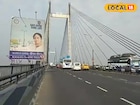 কলকাতা-হাওড়ায় গাড়ি চলাচল নিয়ে রবিবার বদল, বন্ধ থাকবে দ্বিতীয় হাওড়া ব্রিজ, জানুন রুট