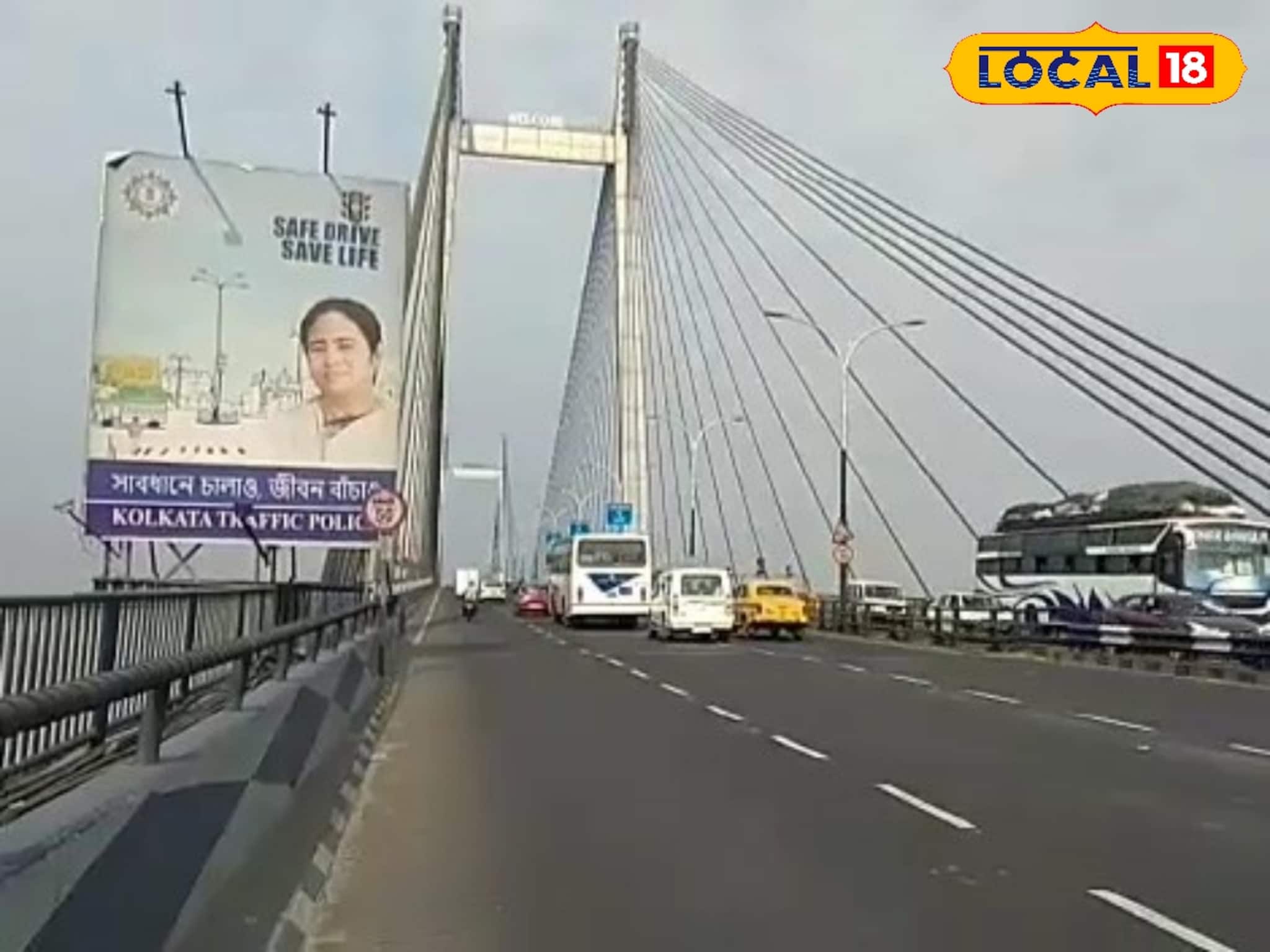 2nd Howrah Bridge Closed: কলকাতা-হাওড়ায় গাড়ি চলাচল নিয়ে রবিবার বড়সড় বদল, বন্ধ থাকবে দ্বিতীয় হাওড়া ব্রিজ, কোথা দিয়ে গাড়ি ঘুরিয়ে দেবে জেনে রাখুন
