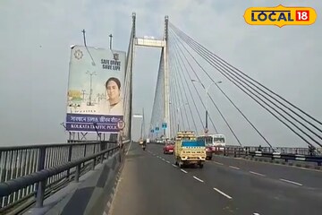 কলকাতা-হাওড়ায় গাড়ি চলাচল নিয়ে রবিবার বদল, বন্ধ থাকবে দ্বিতীয় হাওড়া ব্রিজ, জানুন রুট