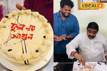 Birbhum News: 'ফুল নয়, আগুন!' পুষ্পা-স্টাইলে কেক কেটে জন্মদিনে যা করলেন অনুব্রত... দেখলে চমকাবেন!