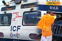 AC Local Train: দীর্ঘদিনের দাবি ছিল এবার সেটা পূরণ হল, তাই এসি ট্রেনকেই পুজো, বামনগাছির প্যাসেঞ্জাররা দারুণ খুশ