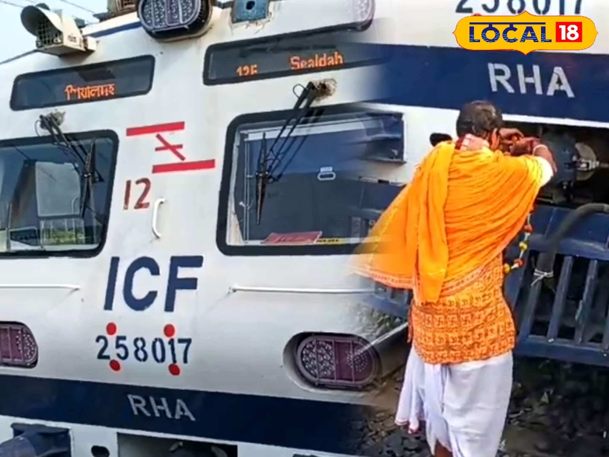 AC Local Train: দীর্ঘদিনের দাবি ছিল এবার সেটা পূরণ হল, তাই এসি ট্রেনকেই পুজো, বামনগাছির প্যাসেঞ্জাররা দারুণ খুশ