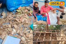 Murshidabad Hidden Tresure: ভিক্ষুকের ভাঙা বাড়ি থেকে যা উদ্ধার হল কলসি, ভিতরে কী আছে উঁকি দিতেই ঘুম উড়ল সকলের