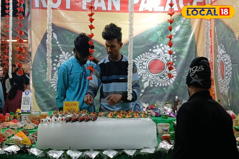 ব্যবসায়ী রোহান পানি বলেন, সব থেকে বেশি বিক্রি হয় বেনারসি পান,এর চাহিদা থাকে সারা বছর।এছাড়াও ডার্ক চকলেট , হোয়াইট চকলেট পানের ভালোই চাহিদা রয়েছে মেলাতে।যারা পান পছন্দ করেন না তারাও এই বিভিন্ন ফ্লেভারের ফ্লেভারের পান নিচ্ছে।১০০ টাকা পর্যন্ত দামের পান রয়েছে এখানে। (ছবি ও তথ্য: সায়নী সরকার)