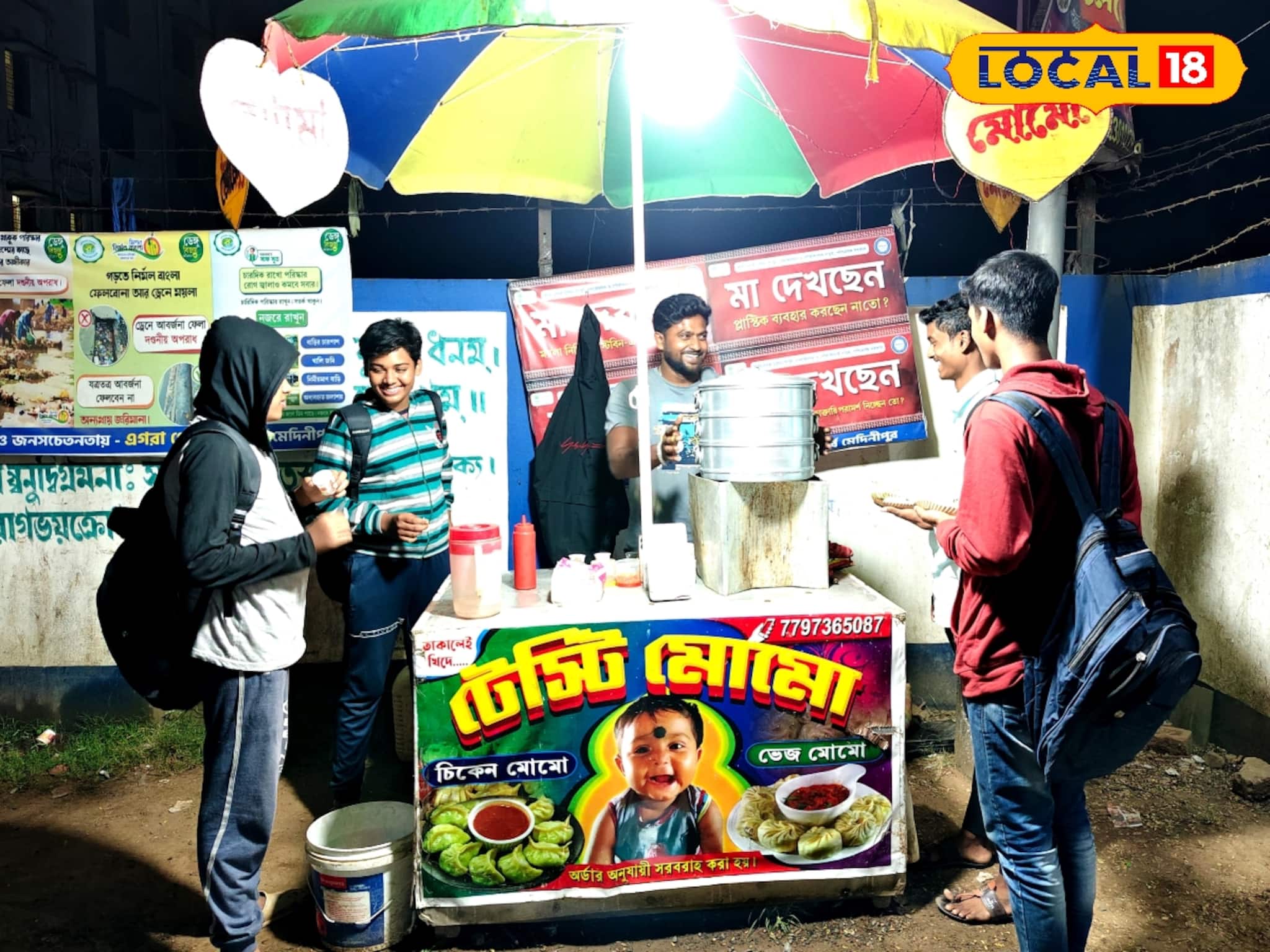 East Medinipur News: মোমো খেলেই আনলিমিটেড স্যুপ ফ্রি! এগরার দোকানে লম্বা লাইন 