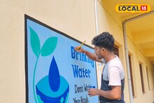 ছোটবেলায় রঙ-তুলি নিয়ে খেলতে খেলতে আজ প্রফেশনাল আর্টিস্ট! মাসে রোজগার ২০ হাজার টাকা