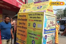 North 24 Parganas News: বেশি ডিসকাউন্টে কেন ওষুধটা ভেজাল নয় তো? সতর্ক করছে কেমিস্ট-ড্রাগিস্টরা