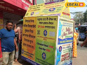 বসিরহাটের