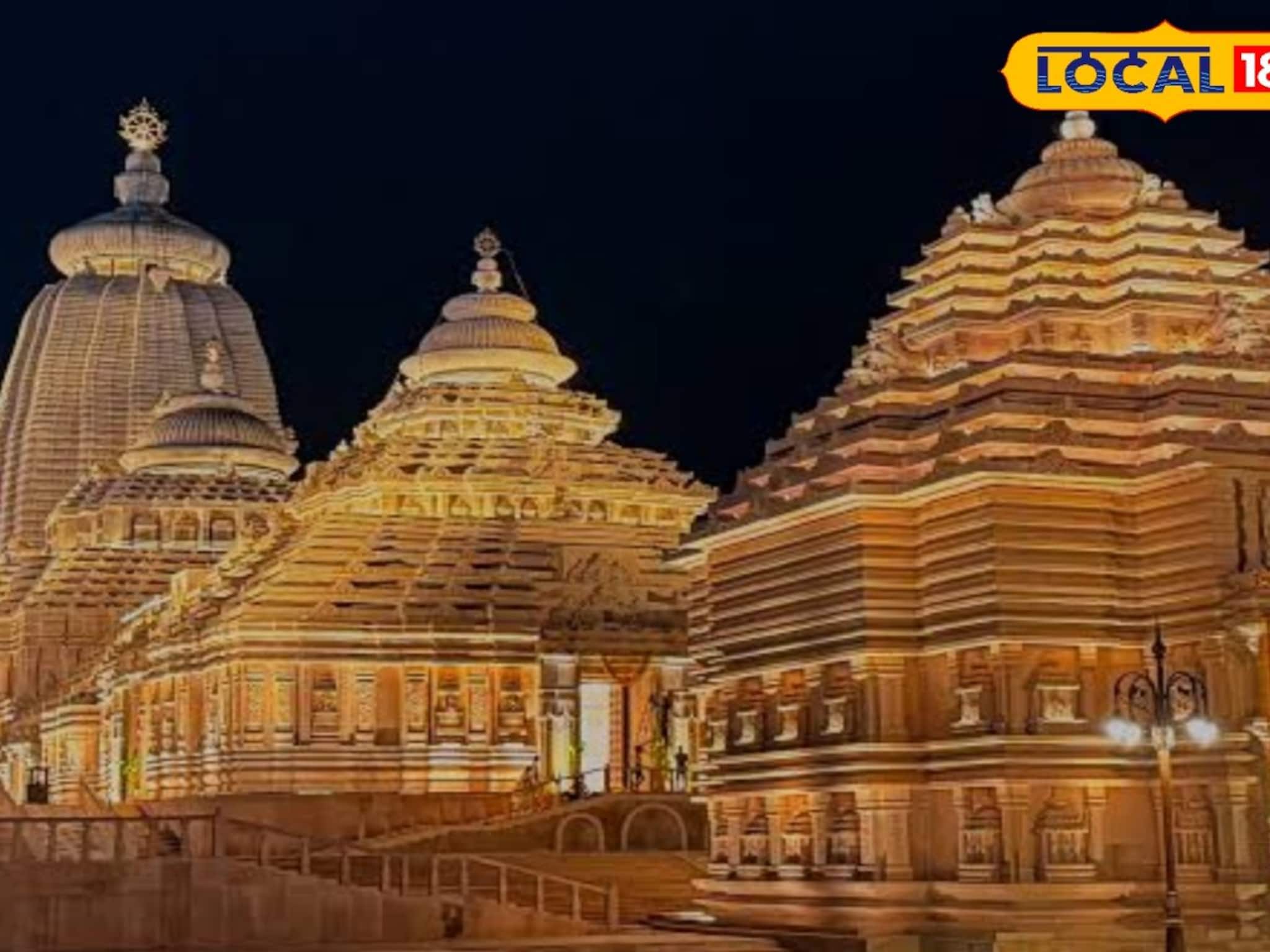 Digha Jagannath Temple Prasad: লক্ষ লক্ষ পর্যটকদের জন্য দারুণ সুখবর,এবার দিঘার জগন্নাথ মন্দিরেই পাওয়া যাবে ব্রেকফাস্ট- লাঞ্চ-ডিনার, কীভাবে পাবেন জানুন