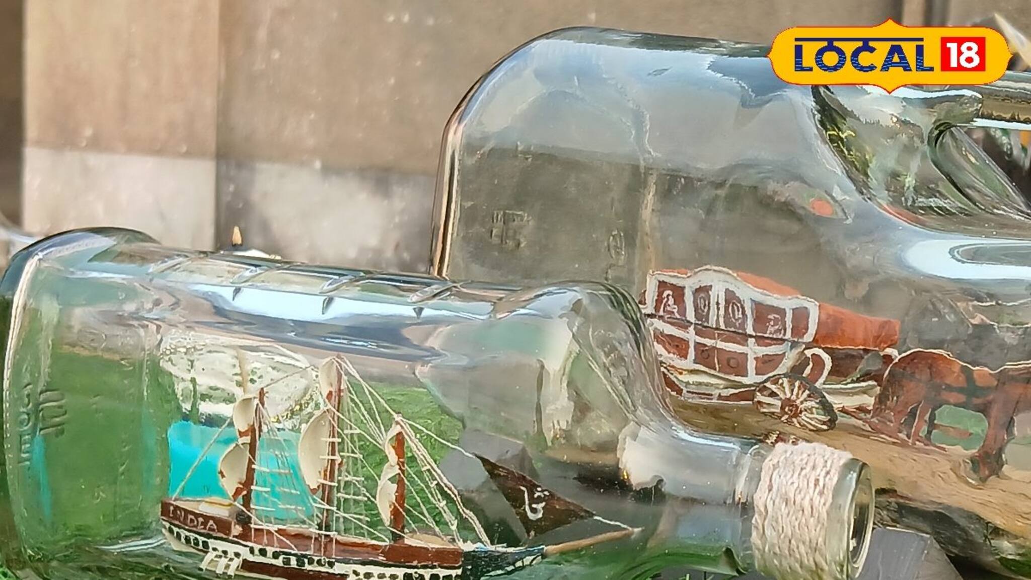 Bottle Art: কাচের বোতলে ভরা টুকরো 'জীবন', কাগজ-কাপড়-সুতোয় বাংলার গোবিন্দর এমন কীর্তি দেখে অবাক দেশ!