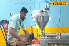 South 24 Parganas News: মধু সংগ্রহে আর যেতে হচ্ছে না জঙ্গলে, সুন্দরবনে বিকল্প কর্মসংস্থানের নাম 'বনফুল'