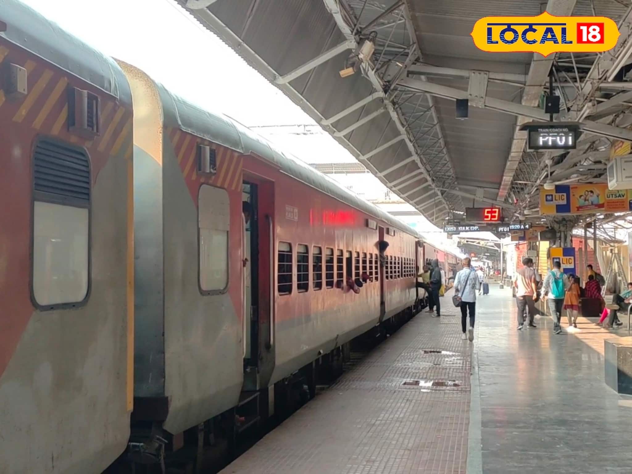 Railway Job News: রেলের অবসরপ্রাপ্ত চাকরিজীবীদের পুনরায় নিয়োগ করতে চলেছে পূর্ব রেল, এই সুযোগ হাতছাড়া করবেন না!