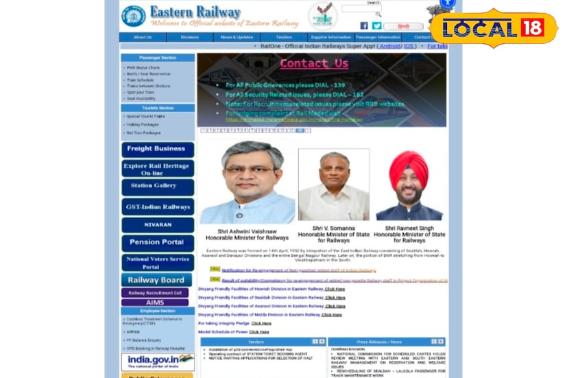 রেলের নিজস্ব ওয়েবসাইট থেকে আবেদনের ফর্ম ডাউনলোড করে ফিলাপ করতে পারবেন আবেদনকারীরা। আবেদনের শেষ তারিখ ১৫ ই ডিসেম্বর পর্যন্ত। আবেদনকারীরা তাদের আবেদন পত্র ইমেইলের মারফত পাঠাতে পারবেন বিজ্ঞপ্তিতে দেওয়া (drsisrlybdkol@gmail.com) ইমেইলের মাধ্যমে। বিস্তারিত তথ্য জানতে আবেদনকারীরা অফিসিয়াল পোর্টাল https://er.indianrailways.gov.in এ গিয়ে বিজ্ঞপ্তি দেখে আবেদন পদ্ধতি জানতে পারবেন।(ছবি ও তথ্য: জিএম মোমিন)