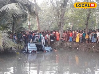 পুকুরে পড়ল পুলকার, ঝাঁপিয়ে পড়ল স্থানীয় মানুষ শেষ রক্ষা হলনা মৃত্যু ৩ 