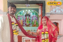 Love Affair: রুদ্রমূর্তি বউয়ের! বিয়ে করেও স্ত্রীর অধিকার দিচ্ছে না স্বামী, অধিকার আদায়ে ধর্ণা স্ত্রী'র