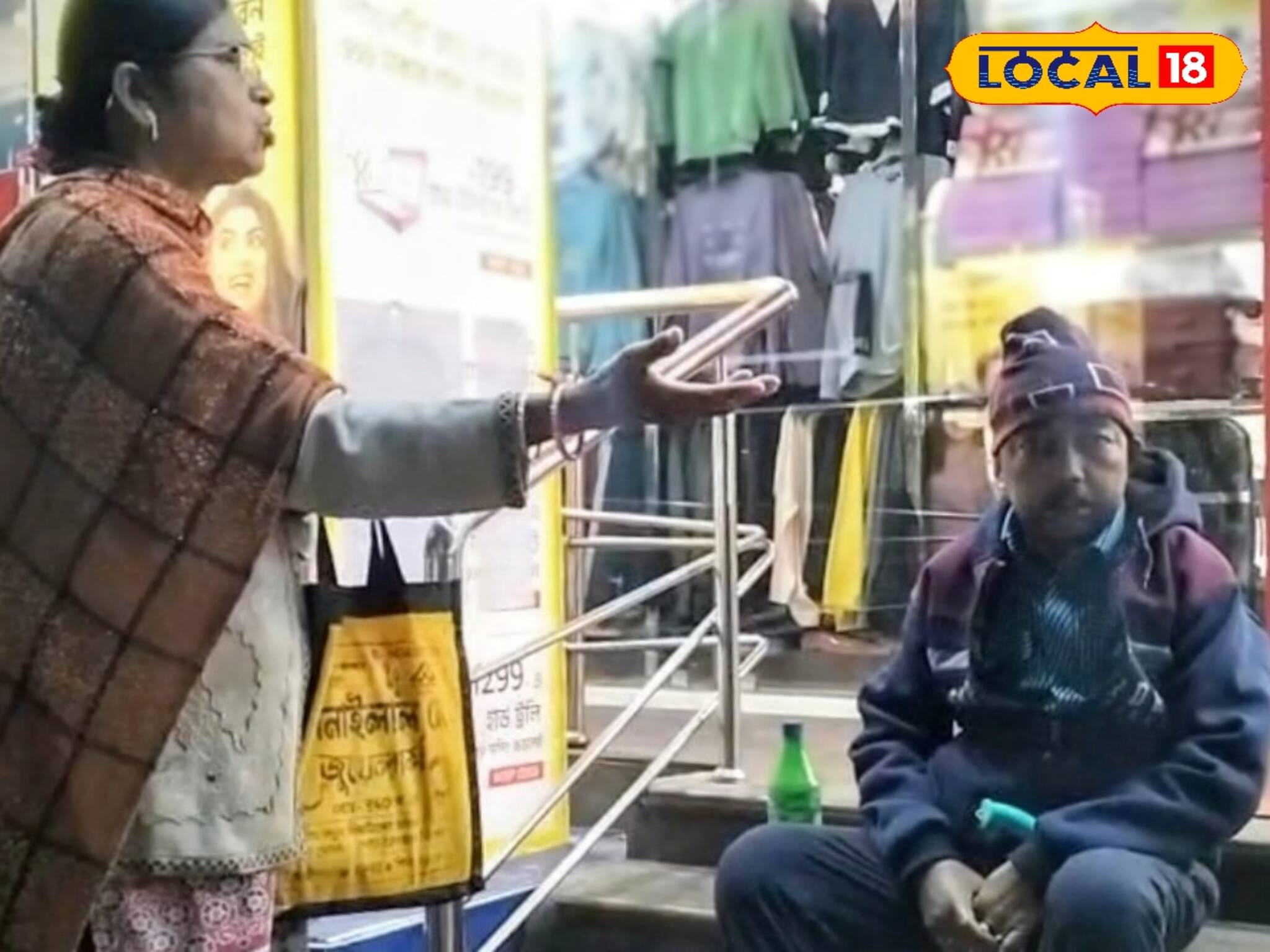 Bankura News: অসুস্থ স্বামীকে বাঁচাতেই হবে, চিকিৎসার খরচ জোগাড় করতে পথে নামলেন স্ত্রী, ভালবাসার জ্বলন্ত দলিল বাঁকুড়ায়