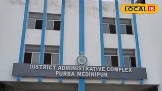 জেলা প্রশাসনিক কার্যালয়