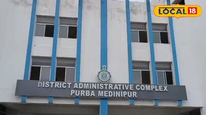 জেলা প্রশাসনিক কার্যালয়