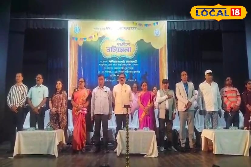 এদিনের এই শোভাযাত্রা পা মেলালেন জয়নগরের বিধায়ক,জেলা তথ্য সংস্কৃতি আধিকারিক, জয়নগর মজিলপুর পৌরসভার চেয়ারম্যান সহ আরো অনেকে। এদিন জয়নগর শিবনাথ শাস্ত্রী সদনে গিয়ে এই শোভাযাত্রা শেষ হয় এবং তারপরে প্রদীপ জ্বেলে এই নাট্য মেলার আনুষ্ঠানিক উদ্বোধন হয়। 