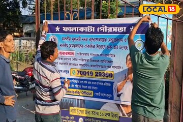 এবার সব জানানো যাবে সহজেই, ফালাকাটা পৌরসভা চালু করল বিশেষ WhatsApp Helpline, রইল নম্বর