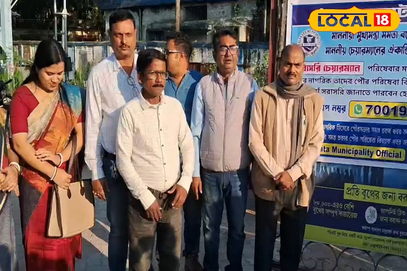 পুরবাসীরা এখন হোয়াটসঅ্যাপে লিখিতভাবে যেকোনও সমস্যা বা পরামর্শ জানালে তাঁর দ্রুত পদক্ষেপ নেওয়ার চেষ্টা করা হবে। নতুনভাবে দায়িত্ব নিয়ে ভাল থাকার পুরসভা গড়তে এই ডিজিটাল উদ্যোগ বিশেষ গুরুত্ব পাবে বলে জানান চেয়ারম্যান।