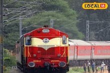 লোকাল এবং এক্সপ্রেস মিলিয়ে রাজ্যের ৪০টি ট্রেন বাতিল! যাত্রীদের প্রবল ভোগান্তির আশঙ্কা