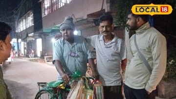 দু'টাকার