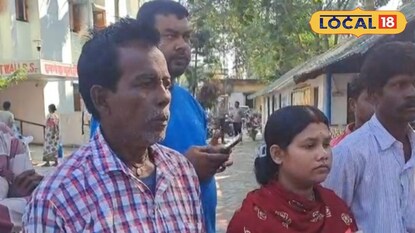 উধাও গয়না