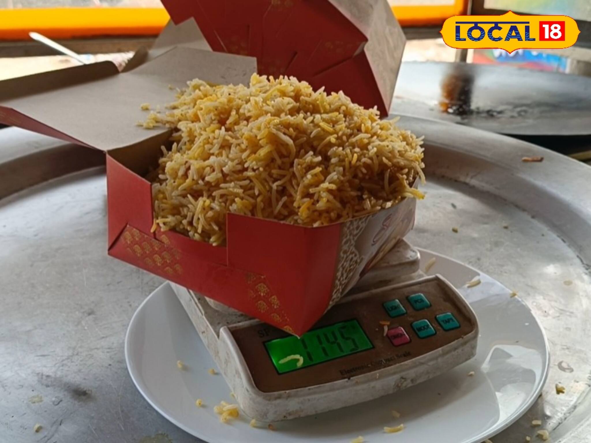 North 24 Pargana Biriyani News: প্লেট নয়, এবার কেজি দরে বিক্রি হচ্ছে বিরিয়ানি! মাত্র ১৬০ টাকায় এক কিলো, যেখানে গেলে পাবেন